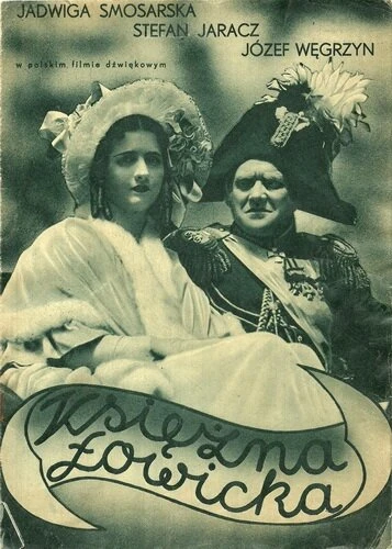 Постер Княгиня Лович 1932