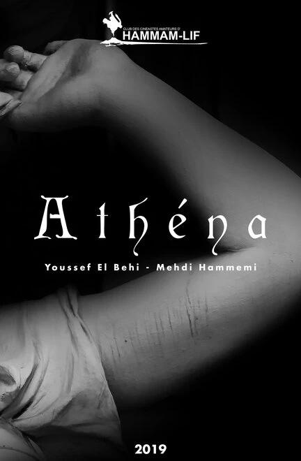 Постер Athéna