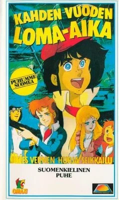 Постер Два года каникул 1982