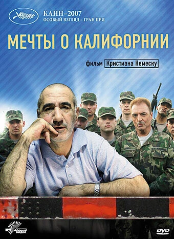 Постер Мечты о Калифорнии 2007, Румыния
