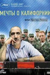 Мечты о Калифорнии 2007, Румыния постер