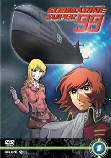 Постер Субмарина Супер 99 2003