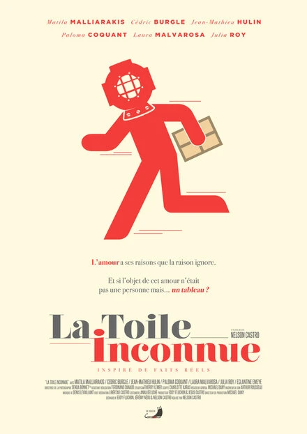 Постер La toile inconnue