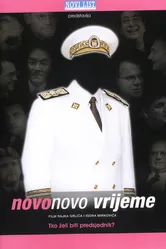 Novo, novo vrijeme постер