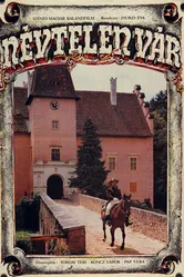 Безымянный замок 1981 постер