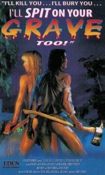 Постер Я убью тебя... я похороню тебя... я плюну на твою могилу! 2000