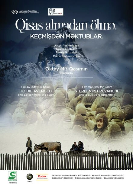 Постер Умереть отмщённым. Письма из прошлого 2014