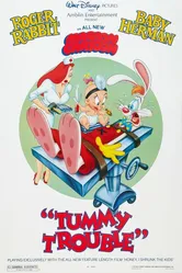 Проблема с животиком 1989 постер