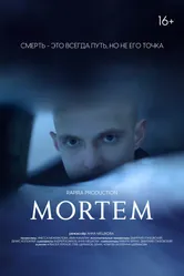 МОРТЭМ 2020 постер