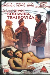 Любовная жизнь Будимира Трайковича 1977 постер