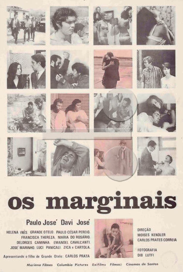 Постер Аутсайдеры 1968