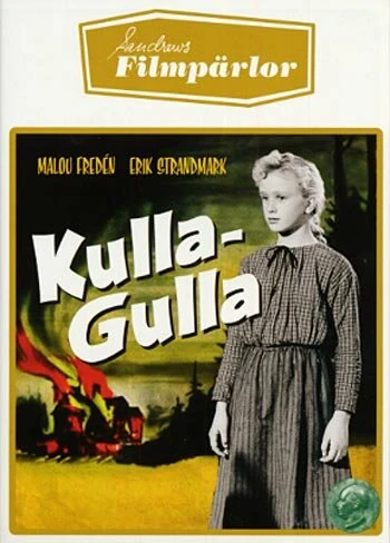 Постер Кулла-Гулла 1956