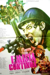 Радиопередача продолжается 1984 постер