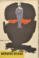 Последний выстрел 1958 постер