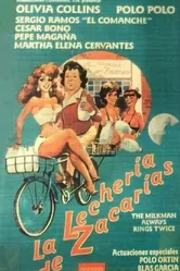 Молочная лавка 1986 постер