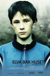 На задворках 2007 постер