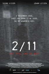 2/11 Волчьи игры 2014 постер