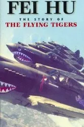 Fei Hu: The Story of the Flying Tigers постер