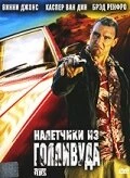 Постер Налетчики из Голливуда 2005