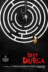 Сексуальная Дурга 2017 постер