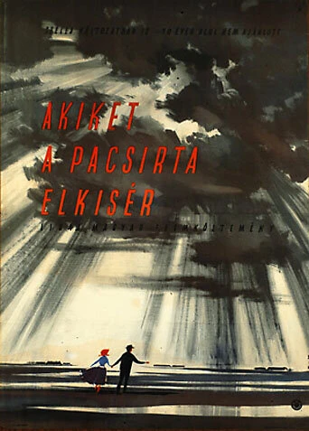 Постер Кого провожает жаворонок 1959