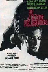 Если бы я был шпионом 1967 постер