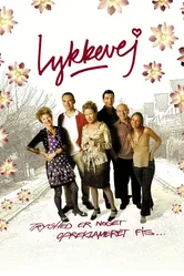 Переулок счастья 2003 постер