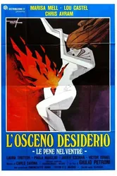 Пророчество 1978 постер
