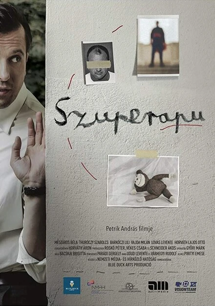 Постер SuperDad 2019