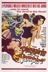 Последняя добыча вампира 1960 постер