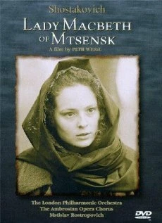 Постер Леди Макбет Мценского уезда 1992