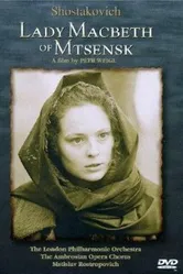Леди Макбет Мценского уезда 1992 постер