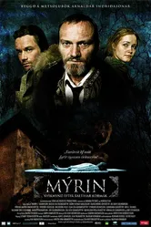 Трясина 2006 постер