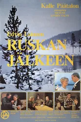 Зима чёрного снега 1979 постер
