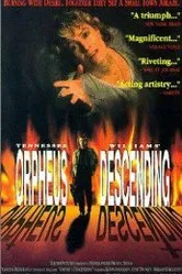 Орфей спускается в ад 1990 постер