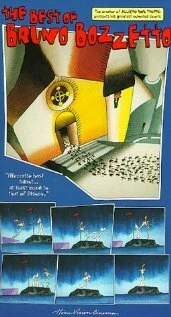 Постер Кузнечики 1990