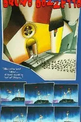 Кузнечики 1990 постер