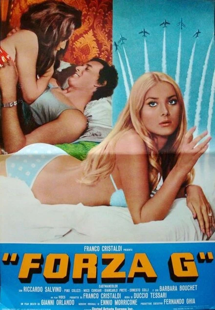 Постер Отряд «Г» 1972
