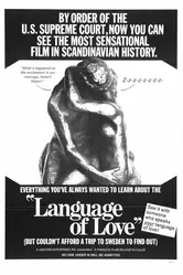 Язык любви 1969 постер
