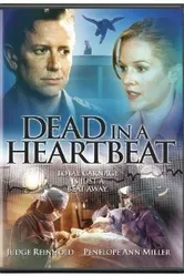 Антитеррор 2002 постер