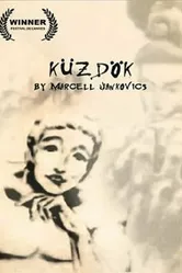 Борьба 1977 постер