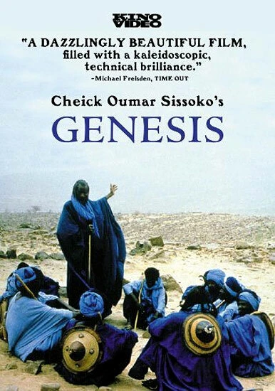 Постер Книга бытия 1999