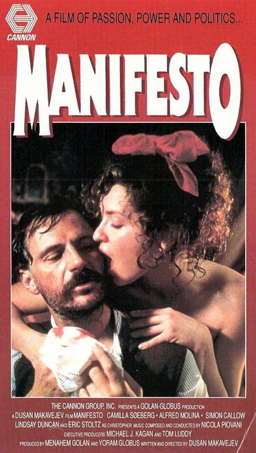 Постер Манифест 1988