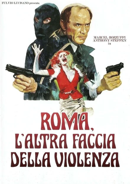 Постер Римское лицо насилия 1976