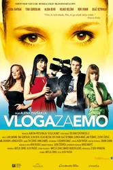 Vloga za Emo постер