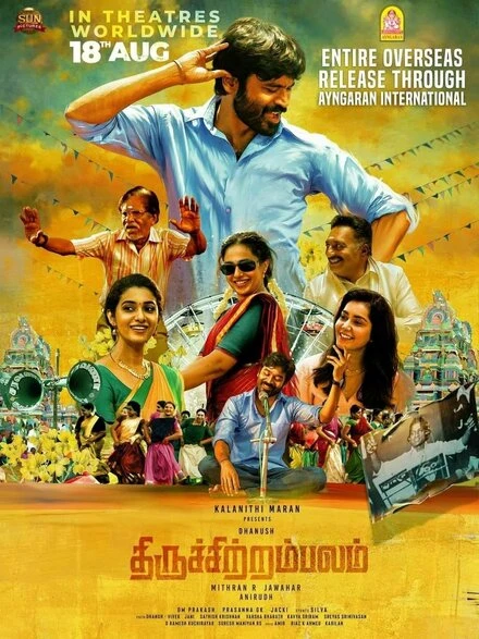 Постер Thiruchitrambalam