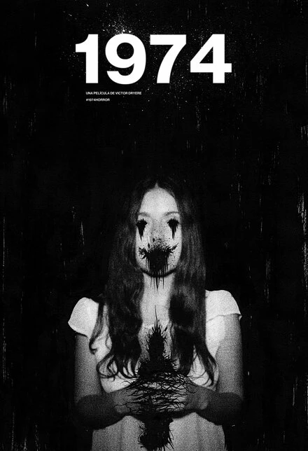 Постер 1974: Одержимость Альтаир 2016