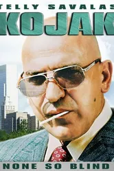 Коджак: Не такой слепой 1990 постер