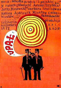 Постер Зной 1964