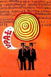Зной 1964 постер